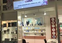 參加2018年德國展會