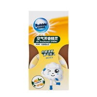 空气芳香精灵100g*2（柠檬香）