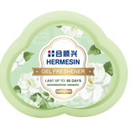 固体芳香剂