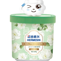 固体芳香剂