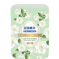 固体芳香剂